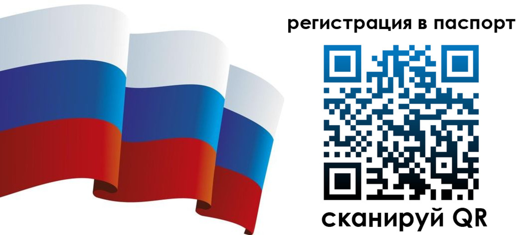 временная регистрация в квартире в Обояни