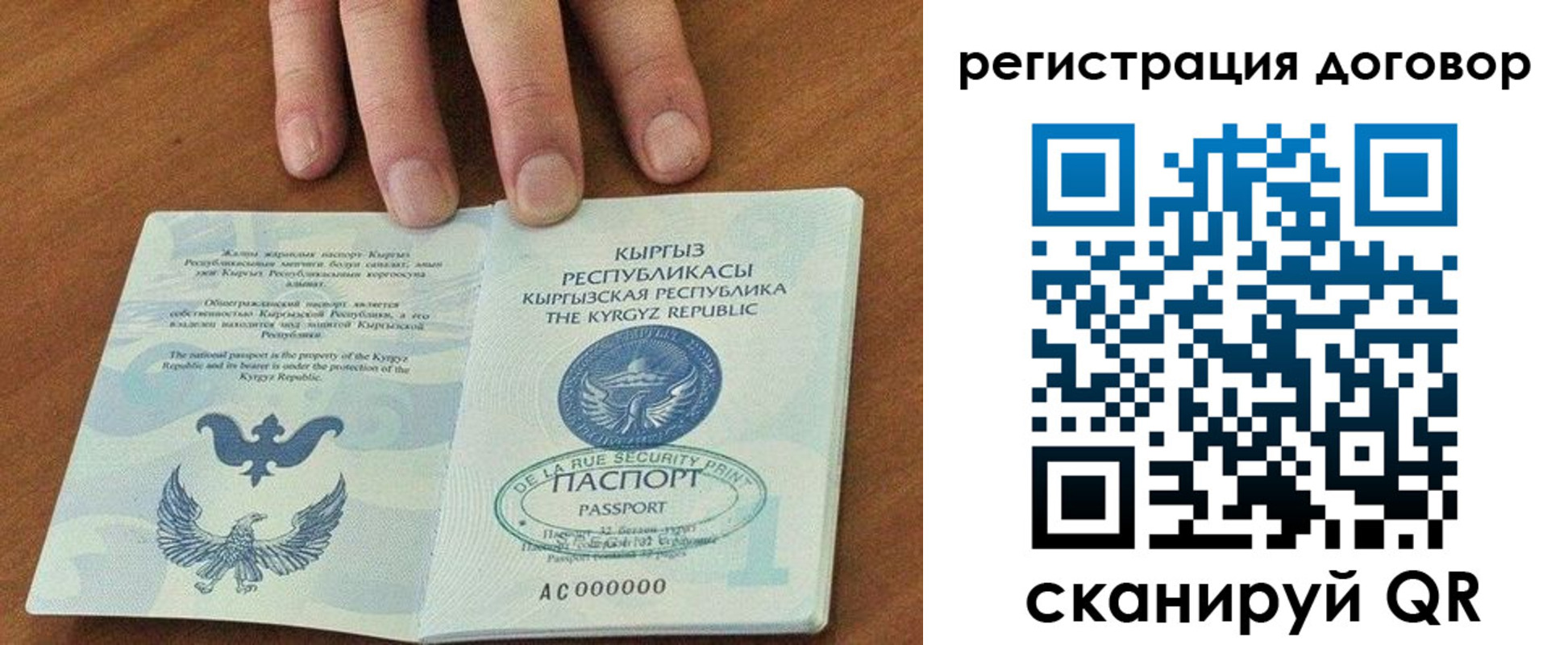 временная регистрация собственник в Обояни