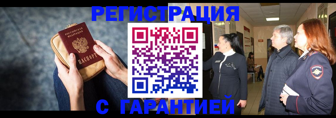 временная регистрация госуслуги в Обояни