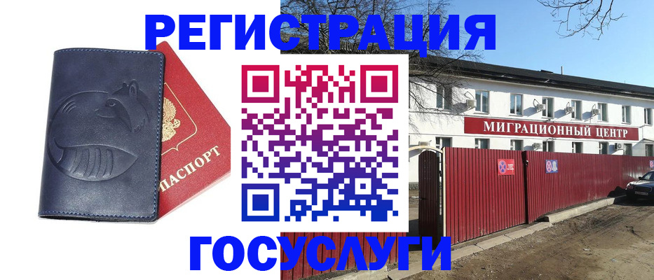 временная регистрация адрес в Обояни