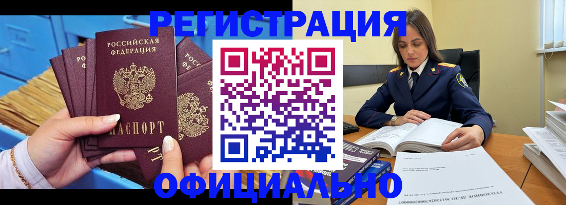 прописка поиск в Обояни